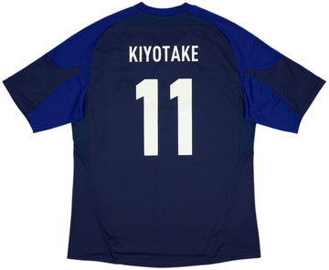 Japon Maillot domicile 2012/13