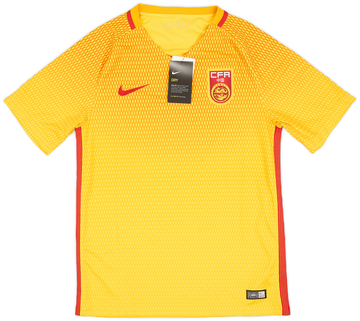 China Away Shirt 2016/18