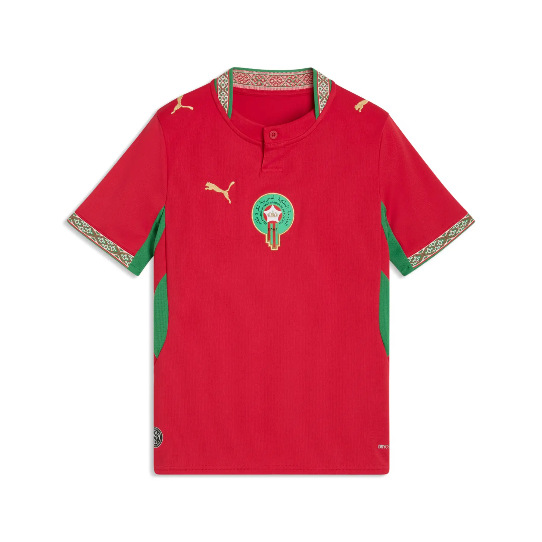 Marokko Heimtrikot 2026
