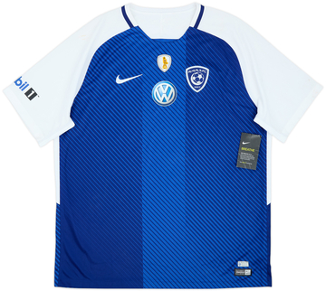 Al-Hilal SFC Home Shirt 2017/18