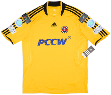 China Away Shirt 2008/09